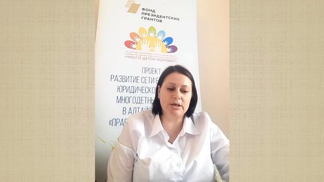 Выделение земельных участков под ИЖС, Инна Шаульская, юрист Много деток-хорошо!, смотреть онлайн