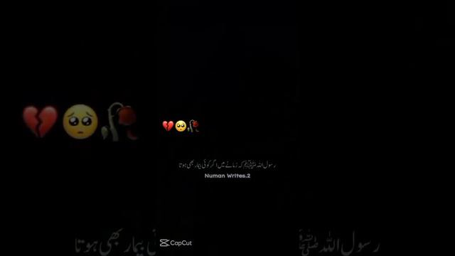 Allah pak namaz parny ki tofeek ata farmain Aameen#quran #allahﷻ #quranrecitation #foryou смотреть онлайн