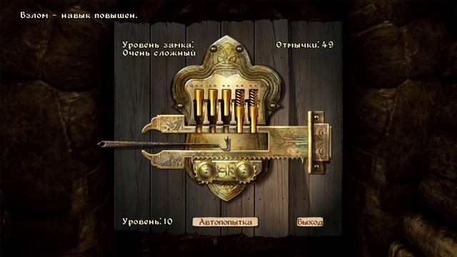 OBLIVION • САМАЯ НЕОДНОЗНАЧНАЯ ЧАСТЬ THE ELDER SCROLLS