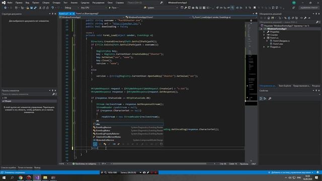 Простой лончер для игры на [C# | WinForms] смотреть онлайн