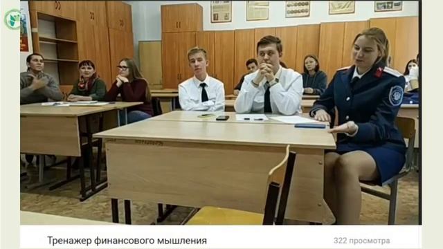 Финансовая грамотность в Самарской области смотреть онлайн