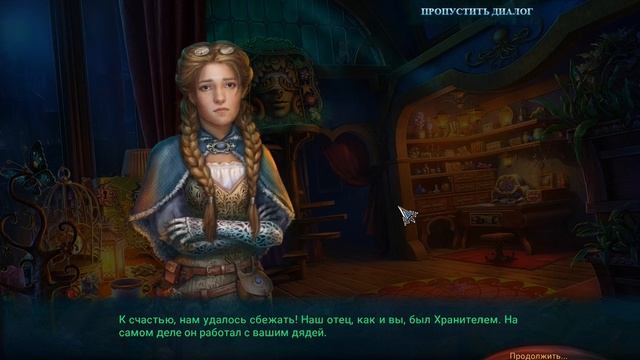 Reflections of Life 8. Dream Box Walkthrough | Отражения жизни 8. Ларец Желаний прохождение #1 смотреть онлайн