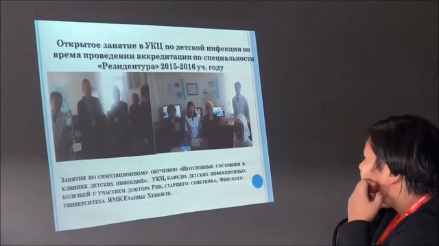 Омарова Алия Карталовна АО «Медицинский Университет Астана», Республика Казахстан смотреть онлайн