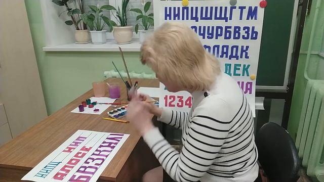 Занятие №13 на тему "Типографские шрифты". Гуашь или акварель, формат любой. смотреть онлайн