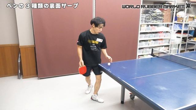 必殺！ペンの裏面サーブ｜川口陽陽コーチ [YOYO卓球]【卓球知恵袋】最も смотреть онлайн