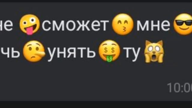 это не просто гнев ? смотреть онлайн
