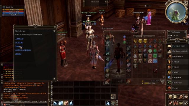 Гайд по сх [lineage 2] смотреть онлайн