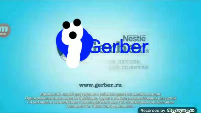 логотип гербер 2 смотреть онлайн