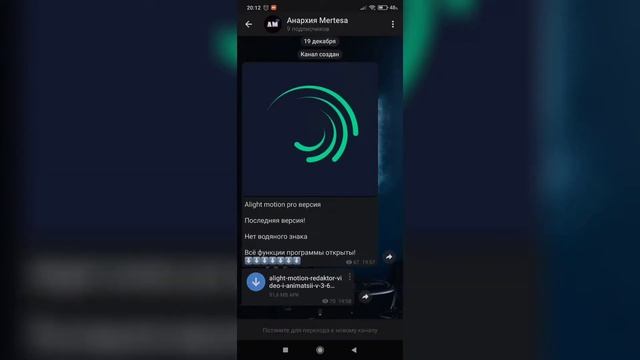 Как найти скачанные файлы из телеграма | Чистим кэш смотреть онлайн