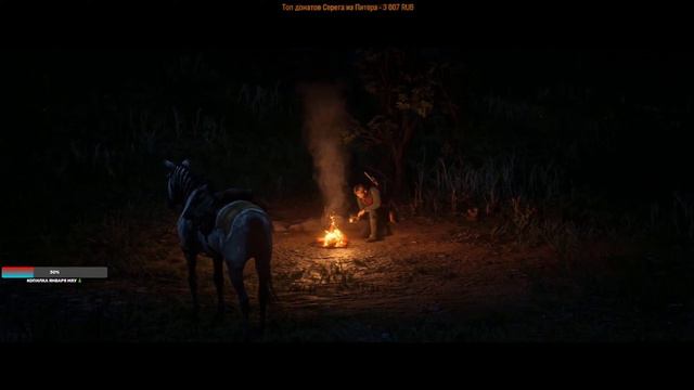 RED DEAD REDEMPTION 2  охота и рыбалка | RDR 2 стрим PS5 | Часть 9