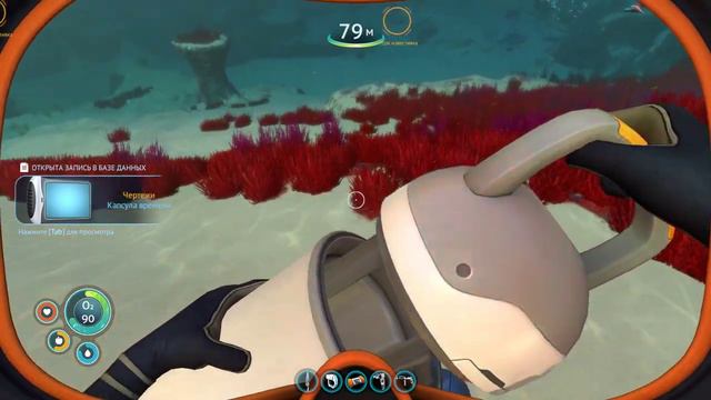 Subnautica место для базы. смотреть онлайн