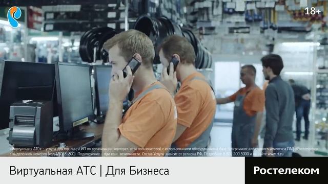 ВАТС смотреть онлайн