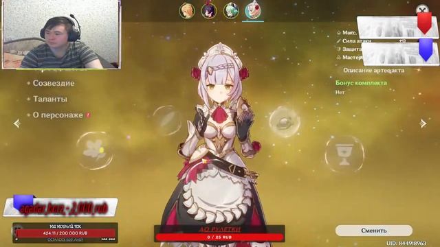 СТРИМ ПРОБУЮ GACHI IMPACT | GENSHIN IMPACT | ЭКСПЕРИМЕНТ. смотреть онлайн