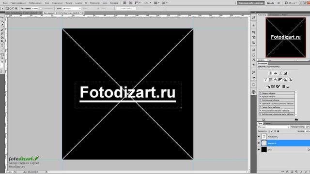 Как создать водяной знак в фотошопе как в фотобанке смотреть онлайн