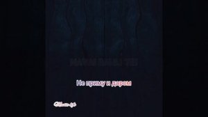 Navai & Bahh tee - Не приму и даром