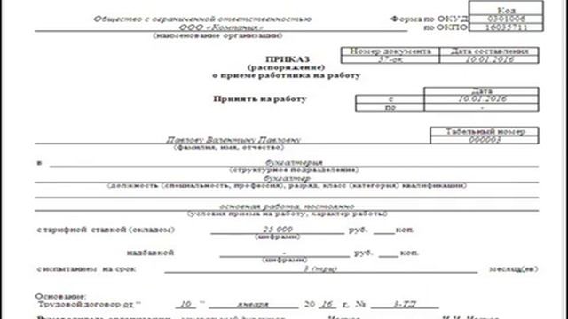 Сделай Сам по-Мастерски