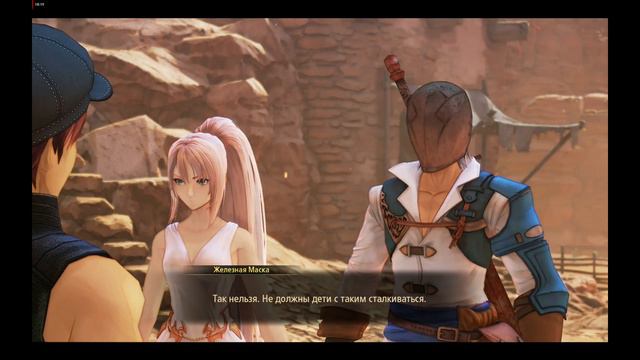 Tales of Arise Часть №3 (0+) смотреть онлайн