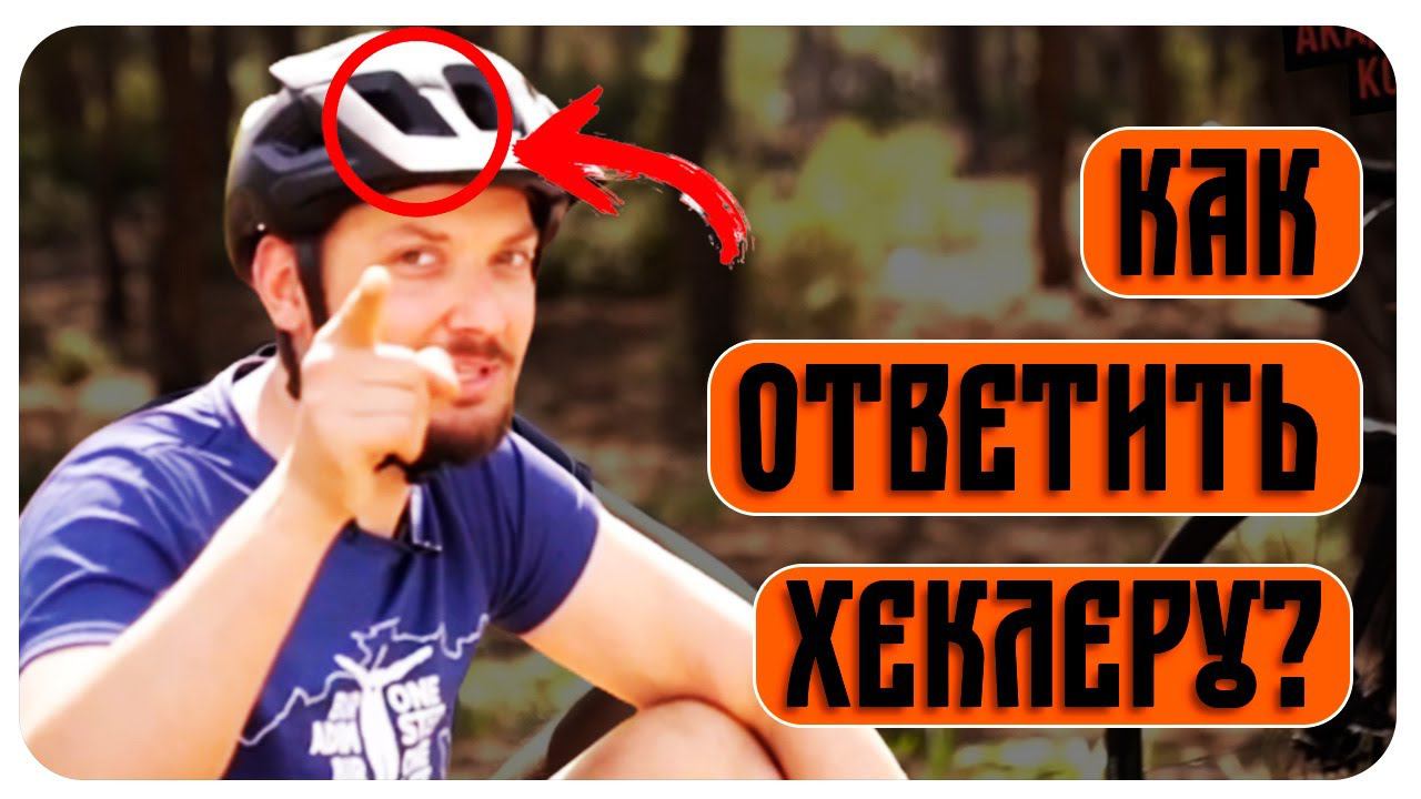 Упражнения для Мозга/Как Быстро Научиться Импровизировать/Хеклеры/Эмоциональный Интеллект/Виды Юмора смотреть онлайн