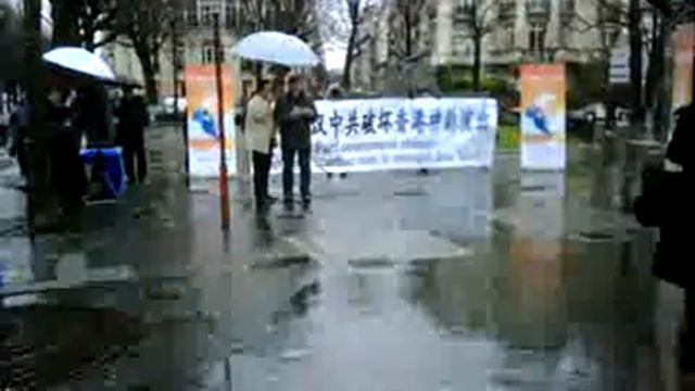 Shen Yun Protest in Paris, France смотреть онлайн