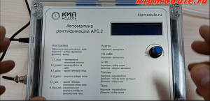 АР6.2 (часть3) Автоматика отбора для индукции или обычного регулятора.