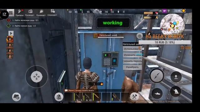 ПЕЧКА ХОЧУ last Island of Survival Unknown 15 days смотреть онлайн