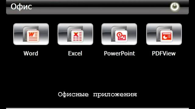 Навигатор 7 GlobusGPS GL-700 A5 смотреть онлайн