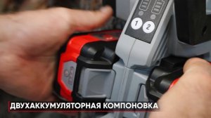 ИНТЕРСКОЛ 36В ОБЗОР