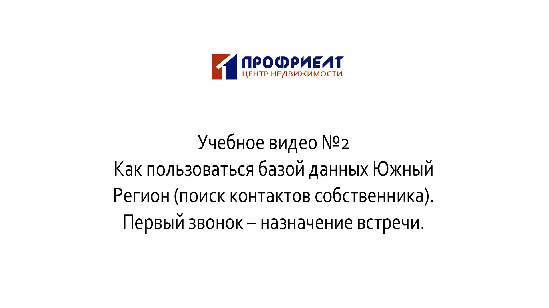 02 смотреть онлайн