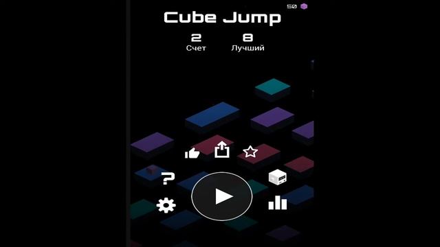 Cube jump - обзор игры на андроид смотреть онлайн