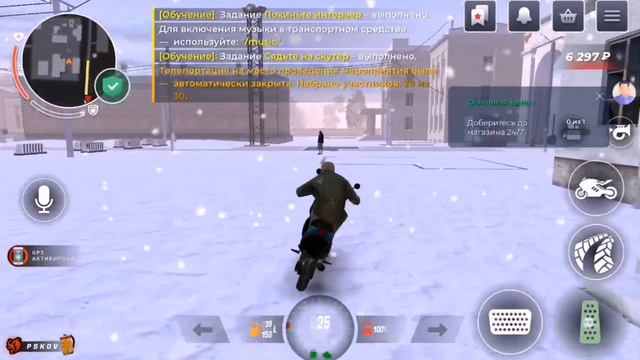 Путь бомжа 1 ! P.s - [Я её не прошёл]. смотреть онлайн