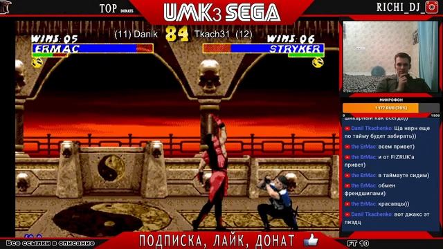 Mortal Kombat 3 Ultimate SEGA | обзор рейтинговых игр 11.04.21 | Бонус обзор фильма Mortal Kombat смотреть онлайн