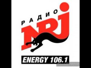Заставка На NRJ в Сочи Реклама (2012-н.в.)