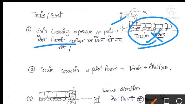 All Maths formula Revision for ssc chsl & cgl| mts| CPO exams| all Maths formula | important formul смотреть онлайн