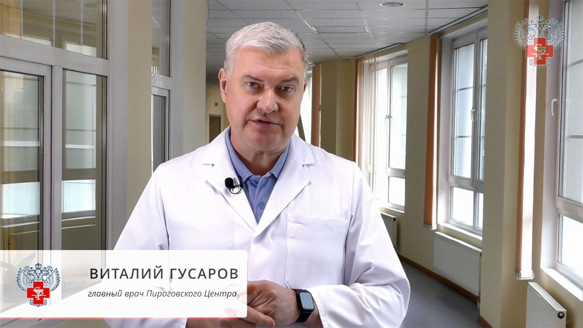 16 октября — международный день анестезиолога смотреть онлайн