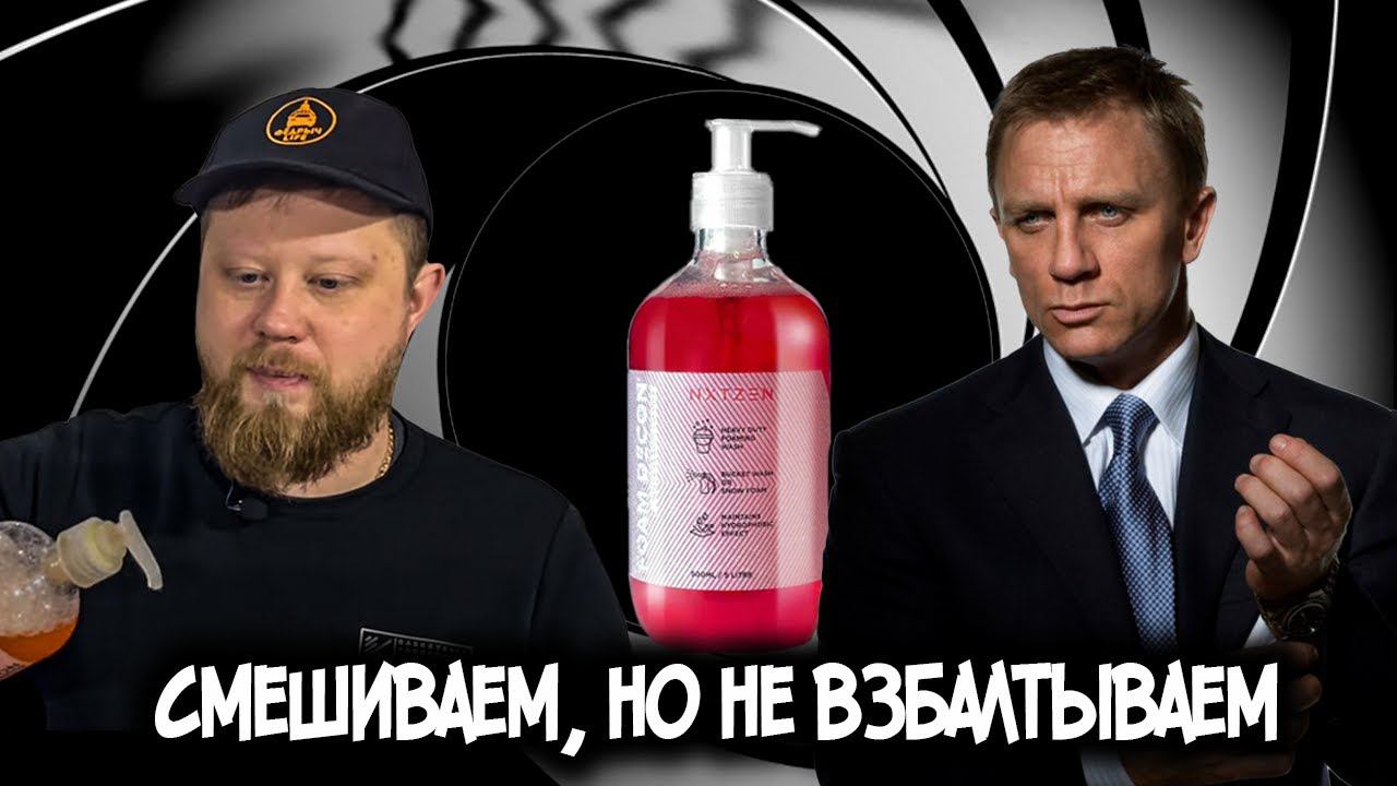 УДАЛОСЬ ЛИ СЛОВИТЬ NXTZEN? смотреть онлайн