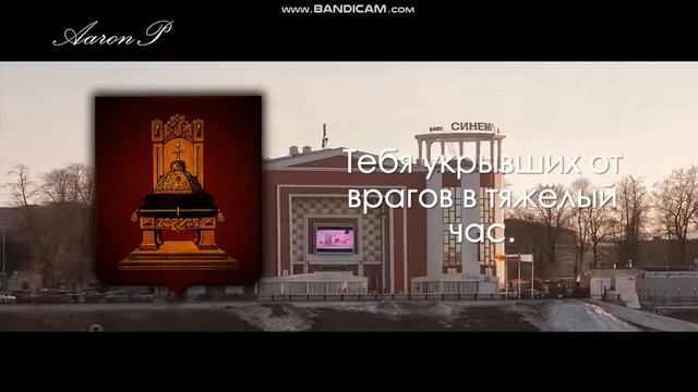 Anthem of Tver Oblast (Russia) - "Гимн Тверской области" смотреть онлайн