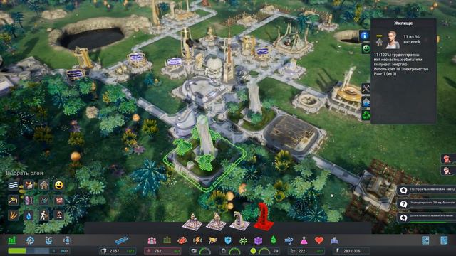 Aven Colony Спасение от Метеоритного дождя смотреть онлайн