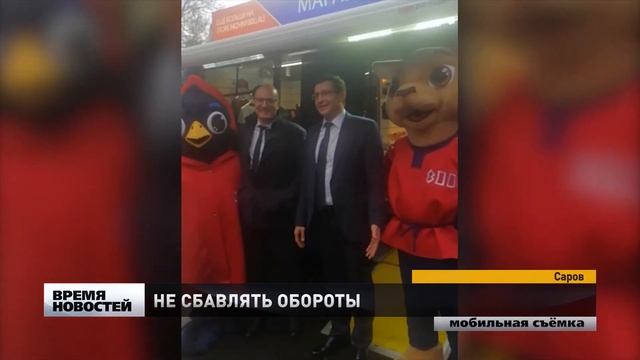 В Нижегородской области с визитом Заместитель Председателя Правительства России Дмитрий Чернышенко смотреть онлайн