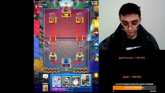 КОНЕЦ СЕЗОНА,ИГРАЕМ В ТОПЕ МИРА! (Вадим Вадимыч бомж) - CLASH ROYALE смотреть онлайн