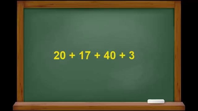 Рациональные вычисления, математика 2 класс смотреть онлайн