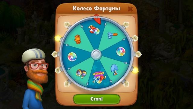 Gardenscapes Playrix - Колесо фортуны, какие призы выпали за 10 дней.