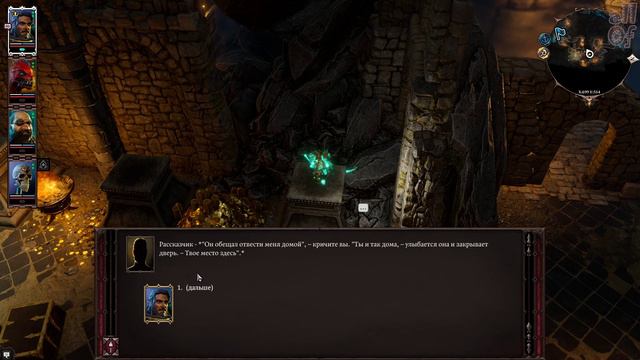 [episode #8] Divinity: Original Sin 2 - Кувшины Душ! смотреть онлайн