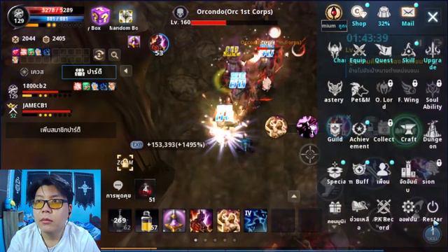 Live🔴Cabal M ยศ 1800 part 3 смотреть онлайн