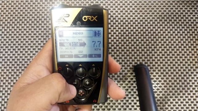 Максимально 