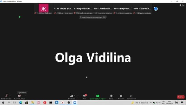 1-я Лекция по Мат Анализу смотреть онлайн