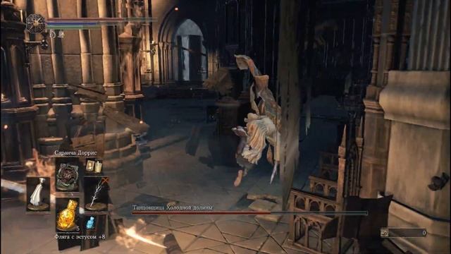 Танцовщица холодной долины (клирик) смотреть онлайн