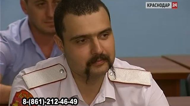 Кубанские полицейские запустят «детский» телефон доверия смотреть онлайн