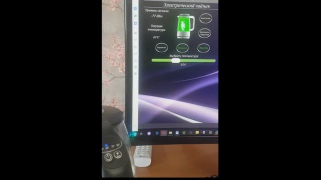 Управление чайником Redmond через голосовой помощник Алиса. смотреть онлайн