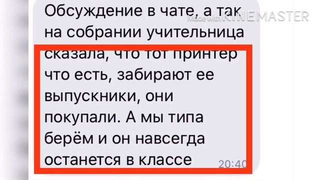 Рабочие тетради, принтер и охрана. Сдавать? смотреть онлайн