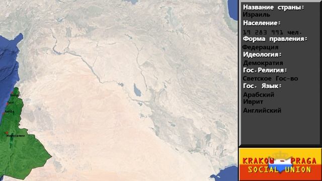 Альтернативные Страны | Ближний Восток смотреть онлайн